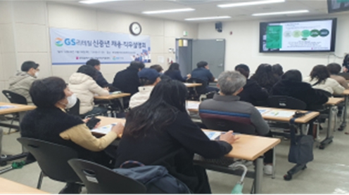 도보배달원 채용직무설명회