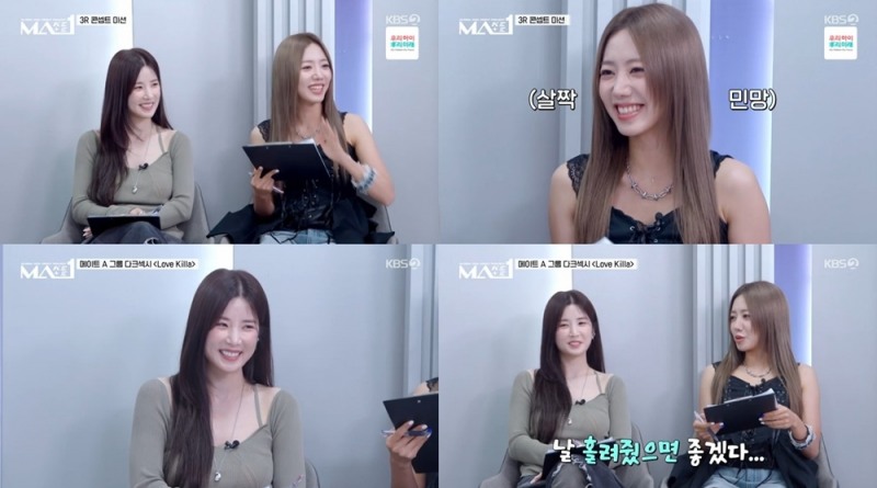 ‘MA1’ 박초롱X김남주, 내공 가득 미션 심사→리액션…참가자들과 공감대 형성