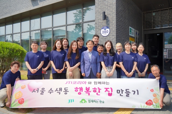 JTI코리아 본사 임직원들이 서울 은평구 수색동 일대에서 주거환경개선 봉사활동을 진행했다.