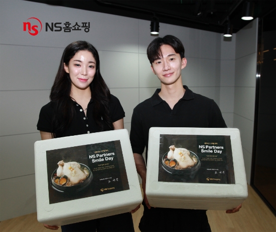 NS홈쇼핑이 협력사에 초복맞이 삼계탕 선물세트를 전달했다.