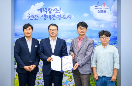 남해관광문화재단, 대한민국 지역문화 우수사례 특별상