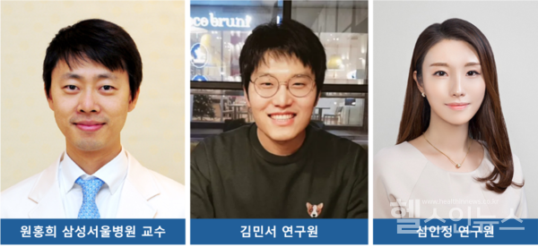 삼성서울병원유전체연구소원홍희교수(교신저자),성균관대삼성융합의과학원김민서·심인정연구원(공동제1저자)연구팀