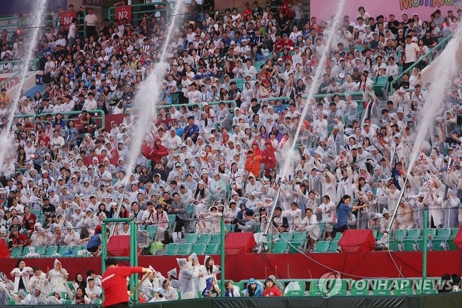 KBO 올스타전 관중석 물줄기