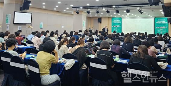 지역보건의료인력역량강화교육