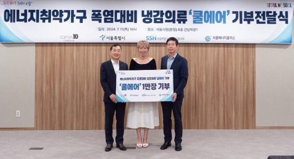 이미지 – 탑텐 제공