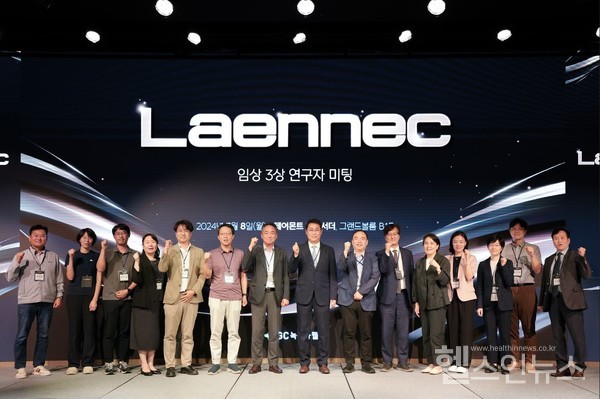 GC녹십자웰빙이'라이넥주'고용량정맥주사용법임상3상연구자미팅을개최했다고밝혔다.(GC녹십자웰빙제공)