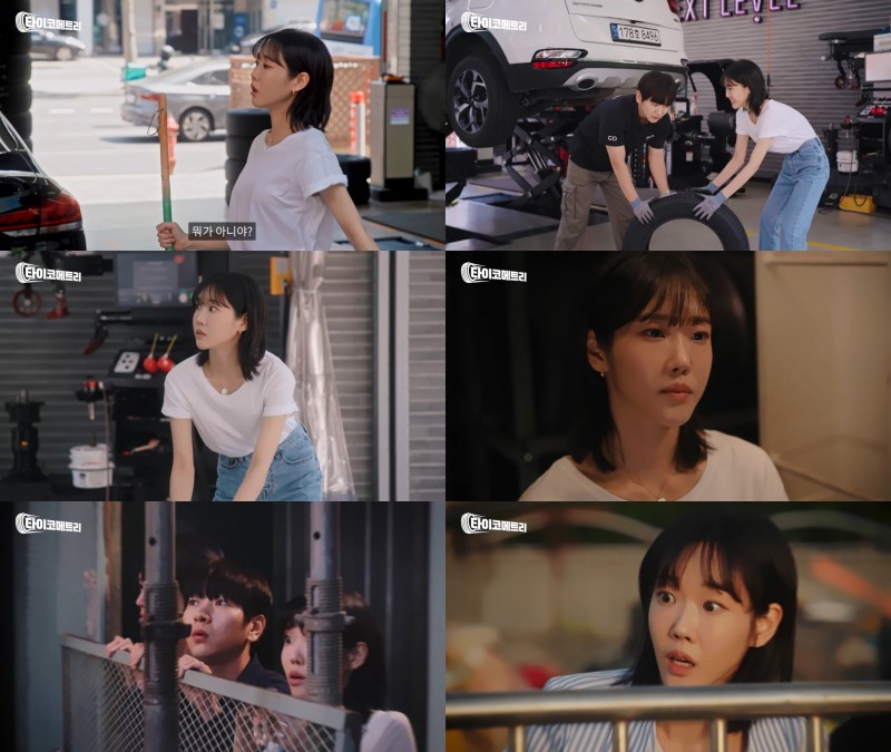 ‘타이코메트리’ 오하늬, 로맨스부터 남매 케미까지 ‘케미 요정’ 등극