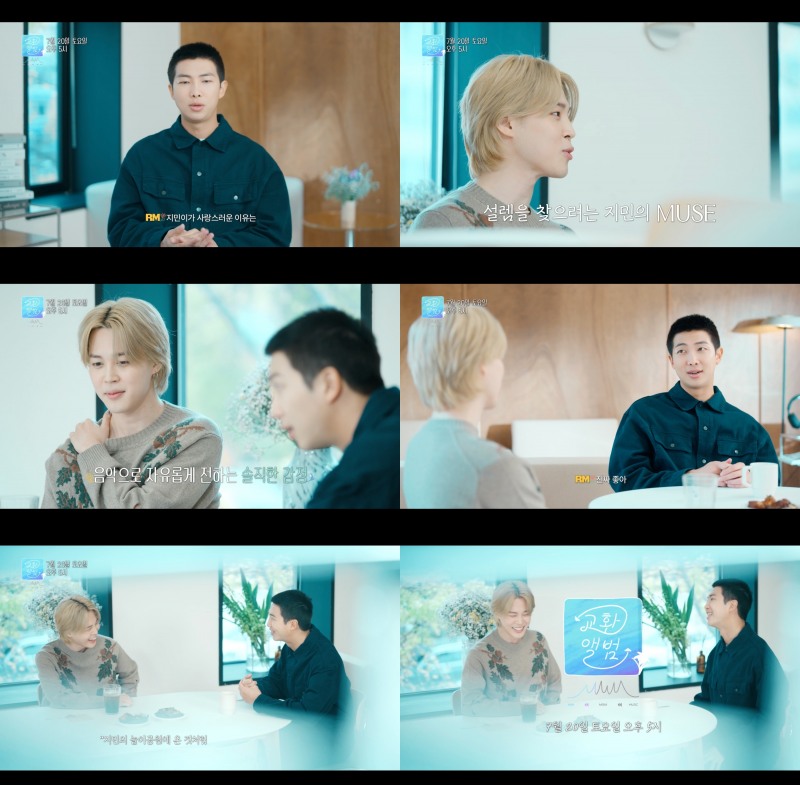 BTS RM-지민, 신보 미리듣기 영상 ‘교환앨범 MMM’ 티저 공개