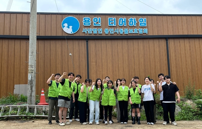DB손해보험 임직원 및 대학생 서포터즈 13명이 지난 3일 경기도 용인시에 위치한 유기견 보호센터 티어하임에서 봉사활동을 진행하고 기념촬영을 하고있다.