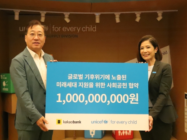 조미진 유니세프 한국위원회 사무총장(오른쪽)과 윤호영 카카오뱅크 대표이사 (사진제공=유니세프 한국위원회)