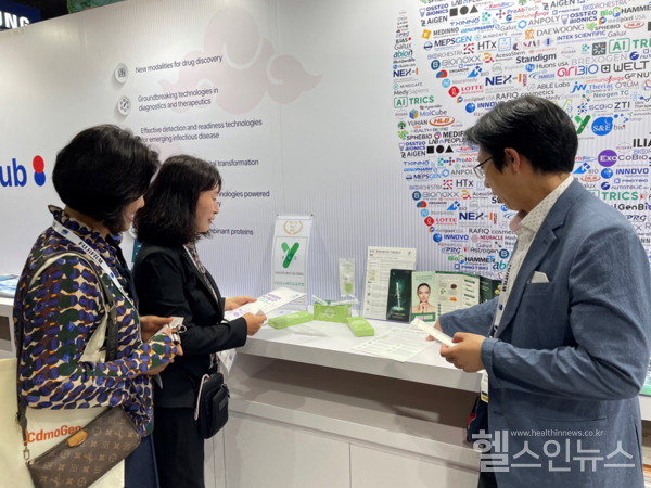 유스바이오글로벌2024바이오USA(미국샌디에고)제품전시와IR발표모습.(유스바이오글로벌제공)