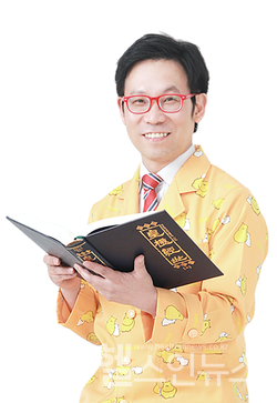 함소아한의원압구정점이혁재원장