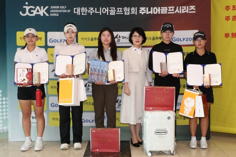 JGAK 주니어골프시리즈 5차전 수상자 사진