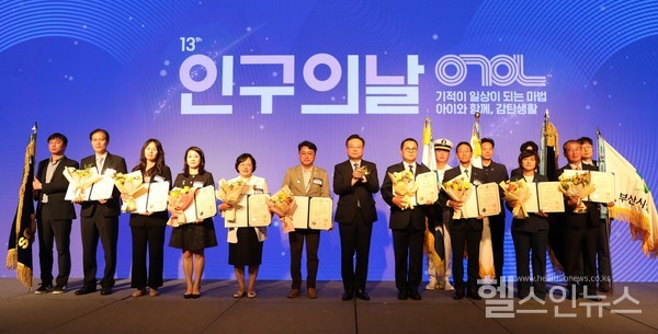 인구의날표창자단체사진-김영주교수(왼쪽에서다섯번째)