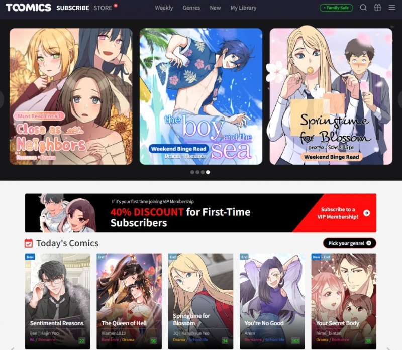 투믹스 글로벌 영미 홈페이지