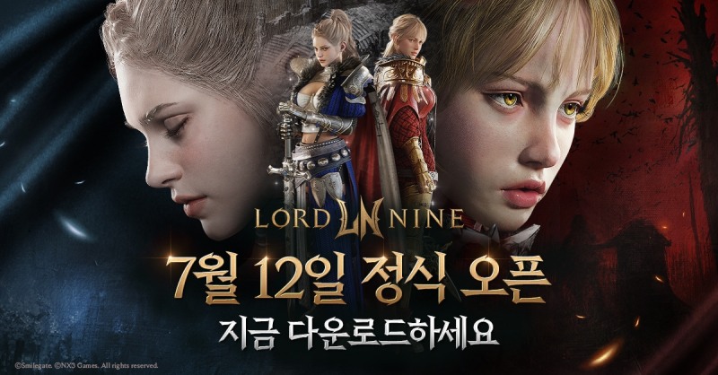 스마일게이트, 기대작 MMORPG '로드나인' 정식 출시