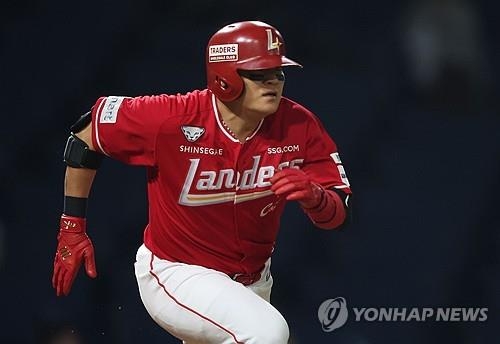 SSG 추신수