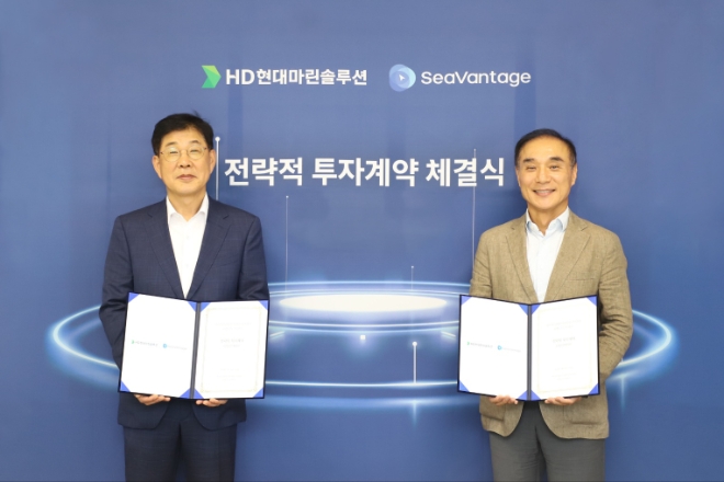 이기동 HD현대마린솔루션 대표(왼쪽), 송형진 씨벤티지 대표가 체결식 후 기념 촬영하고 있다. / 사진=HD현대마린솔루션 제공