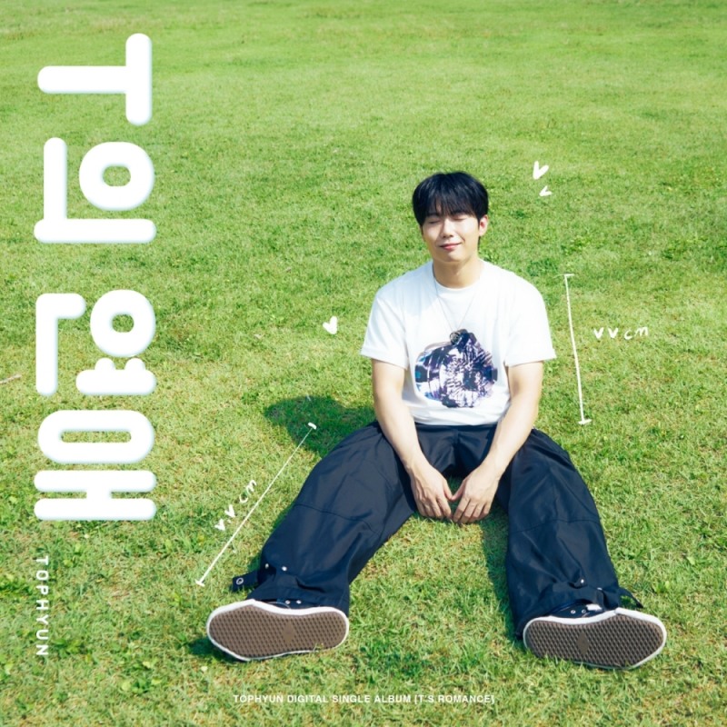 탑현, 신곡 ‘T의 연애’로 6개월 만에 컴백…주시크와 협업 ‘완성도 UP’