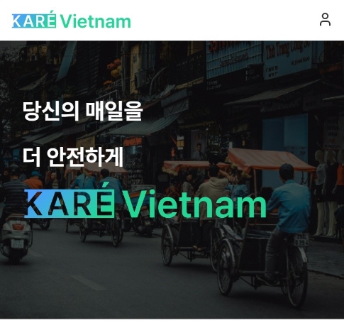 룰루메딕 어시스트카드, 베트남 교민 위한 의료 안전 서비스 ‘카레’ 오픈