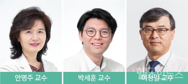 삼성서울병원혈액종양내과안명주∙박세훈교수,신경외과이정일교수연구팀