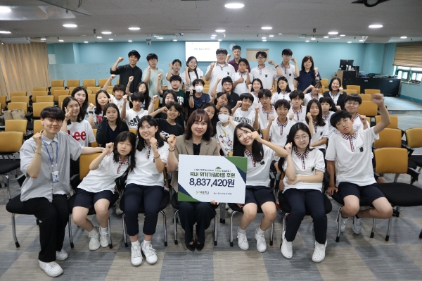 손윤실 홀트아동복지회 나눔마케팅본부장(앞줄 가운데)과 새음학교 학생 및 선생님들이 후원금 전달식 후 기념촬영을 하고 있다.