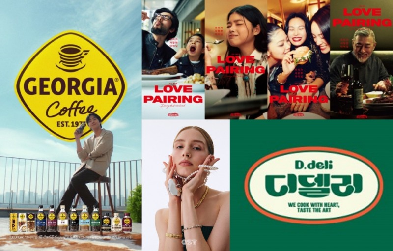 ▲(왼쪽부터) 코카-콜라사 ‘조지아’, 아웃백 스테이크하우스 ‘러브 페어링’ 캠페인, ㈜디엔에프씨 ‘디델리’, 오에스티(OST)의 '더 뉴 오에스티 컬렉션' (사진제공=각 사)