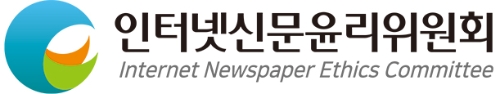 인터넷신문윤리위원회, 인터넷자율정책기구와 협력