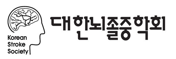 대한뇌졸중학회
