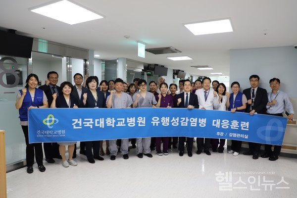 건국대병원이7월10일유행성감염병대응훈련을실시했다.