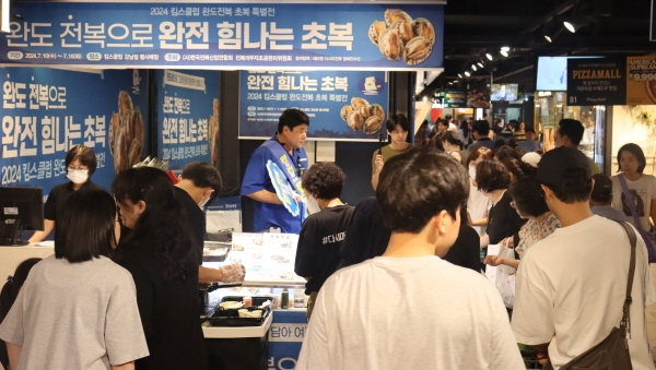 '양신' 양준혁, 완도 전복 일일판매사원으로 깜짝 변신