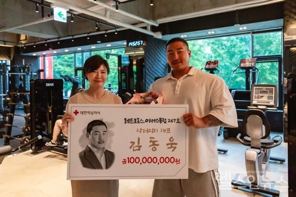 닥터피티김동욱대표(사진오른쪽)가대한적십자사에1억원기부를약정하며대한적십자사개인고액기부자모임‘레드크로스아너스클럽’에가입했다.(대한적십자사제공)