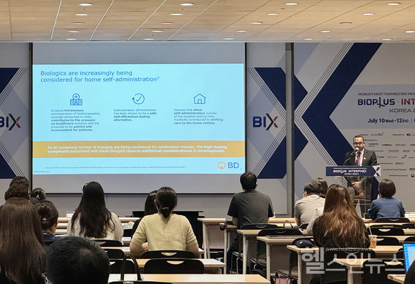 BD코리아BIX2024기업컨퍼런스인사이트세션전경,(BD코리아제공)