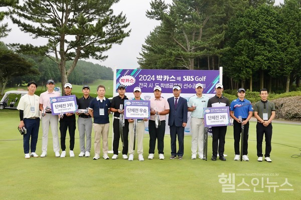 동아제약’2024박카스배SBSGOLF전국시도학생골프팀선수권대회’18세이하부남자단체전시상식모습.(동아제약제공)