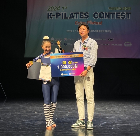 모션케어컴퍼니, 필라테스 대회 우승자를 기념하는 시상식 진행