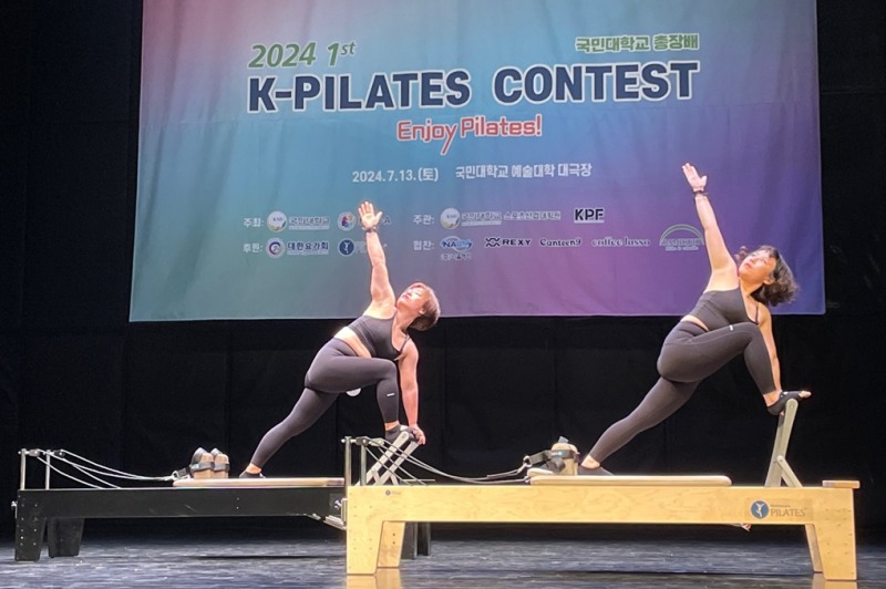 모션케어컴퍼니, 필라테스 대회 우승자를 기념하는 시상식 진행