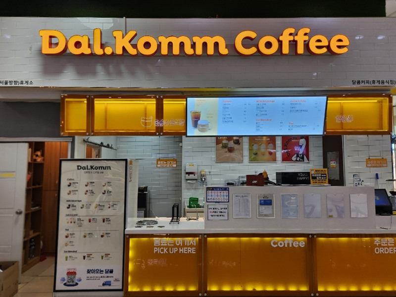 달콤커피, 청주휴게소점 신규 오픈