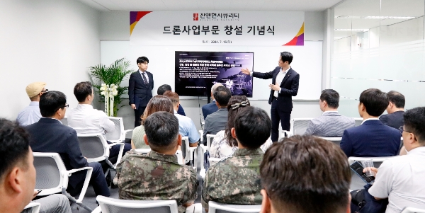 드론사업 계획을 발표중인 박종민 드론 사업 본부장