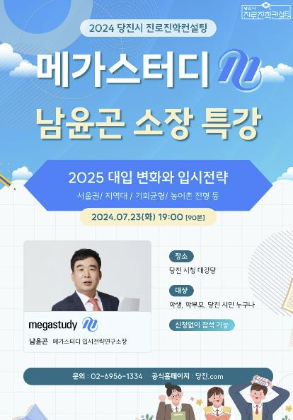 홍보물
