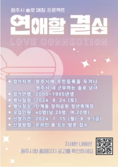 포스터