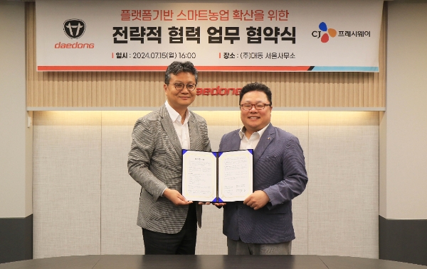 김종선 CJ프레시웨이 상품마케팅본부장(오른쪽)과 나영중 대동 AI플랫폼사업부문장