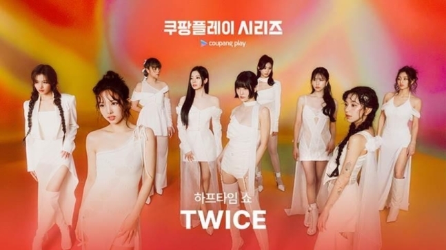 2024 쿠팡플레이 시리즈 1경기 하프타임 쇼 퍼포먼스팀 트와이스