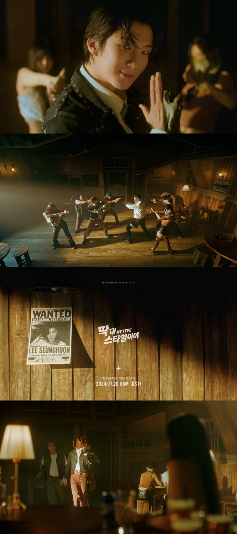 이승훈, 타이틀곡 ‘딱 내 스타일이야 (MY TYPE)’로 솔로 진가 증명…20일 퍼포먼스 비디오 공개