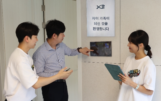 지난 13일부터 15일까지 3일간 진행된 입주자 사전 방문 행사에 이달에 입사한 신입사원들 전원이 직무교육 과정으로 아파트 현장에 나가서 입주 예정 고객들을 직접 만나 고객의 소리를 듣고, 고객의 눈으로 현장을 점검하는 행사를 진행했다고 GS건설은 16일 밝혔다. 사진은 자이(Xi) 아파트 입주자 사전 방문 행사에 참석한 GS건설 올해 7월 신입사원들이 고객에게 자이앱 사용법을 안내하고 있는 모습. (사진 = GS건설 제공)