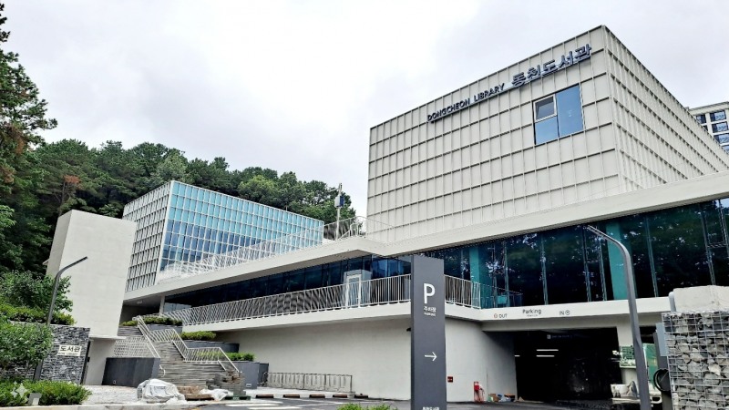오는 9월 개관 예정인 동천도서관 전경