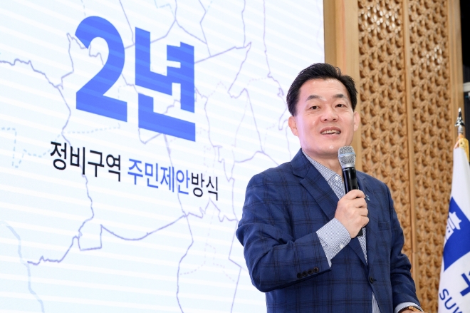 지난 5월 ‘도시재정비 활성화 전략 발표’에서 이재준 수원특례시장이 정비구역 지정을 주민제안 방식으로 전환하는 내용을 설명하고 있다.(사진=수원시)