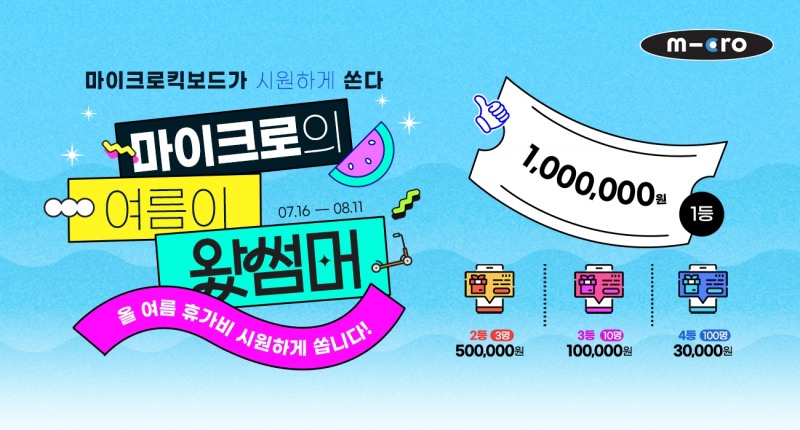 사진제공 : 주식회사 아른