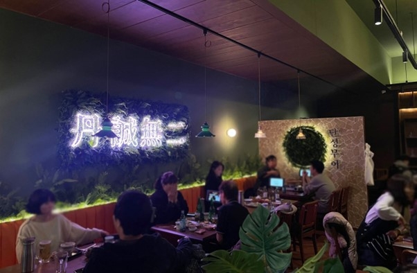 홍콩감성 주점 프랜차이즈 ‘단성무이’, 포항 지역 2호점 연속 가맹점 계약 체결