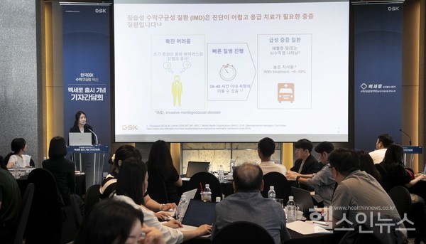 한국GSK벡세로출시기자간담회전경.(한국GSK제공)