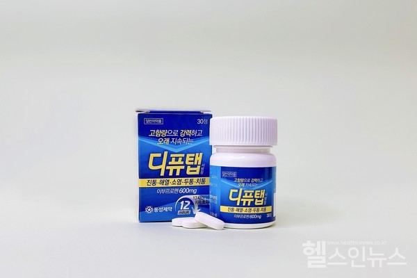 동성제약해열진통소염제‘디퓨탭서방정’리뉴얼.(동성제약제공)